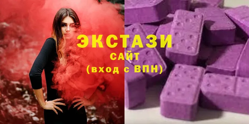 закладки  Чкаловск  ЭКСТАЗИ диски 