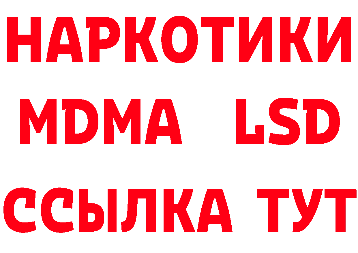 КЕТАМИН ketamine рабочий сайт это omg Чкаловск