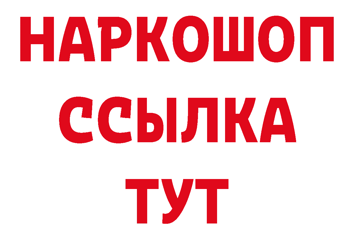 Дистиллят ТГК гашишное масло сайт даркнет hydra Чкаловск