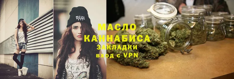 Дистиллят ТГК вейп  как найти наркотики  мега ссылка  Чкаловск 